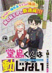 下女主题隐喻 延伸阅读 缩略图